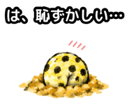 858637837