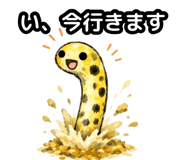 858637838