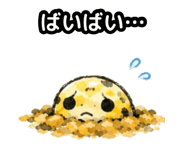 858637839