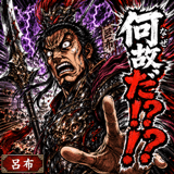 858638163