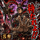 858638184