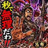 858638192