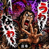 858638196