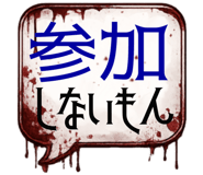 858638224