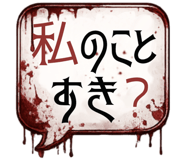 858638234
