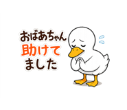 858638241