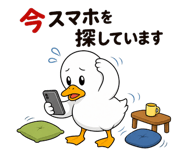 858638246