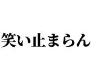 858638355