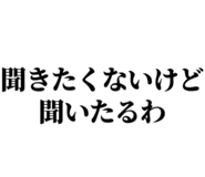 858638358