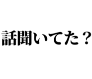 858638359