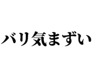858638360