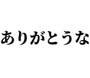 858638361