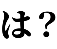 858638364