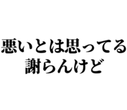 858638368