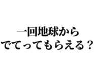 858638369
