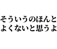 858638370