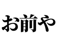 858638372