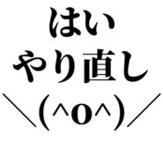 858638374