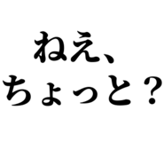 858638377