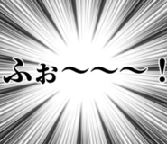 858638381