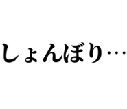 858638384