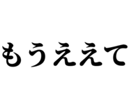 858638386