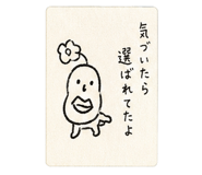858638873