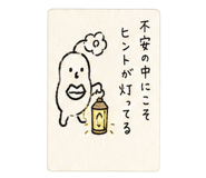 858638882