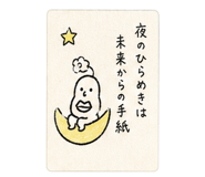 858638884