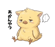 858639187