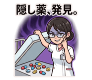 858639410