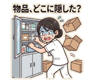 858639413