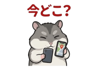858639540