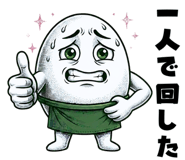 858640127