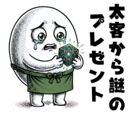 858640135