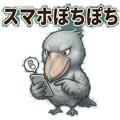 858640597