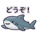 858640683