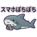 858640699