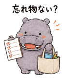 858641259