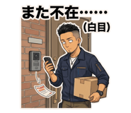 858641577