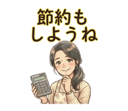 858642002