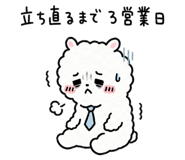 858642223