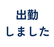 858643010