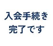 858643026
