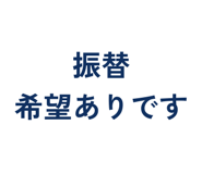 858643036