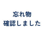 858643040