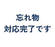 858643041