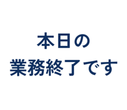 858643047