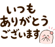858643145