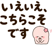 858643146